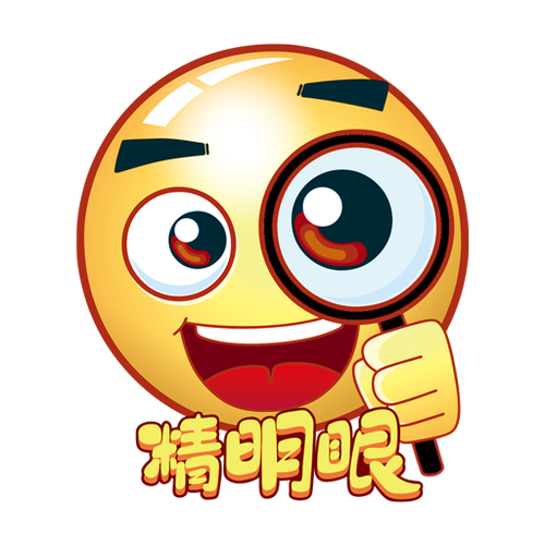 精明眼漫画轻量版截图