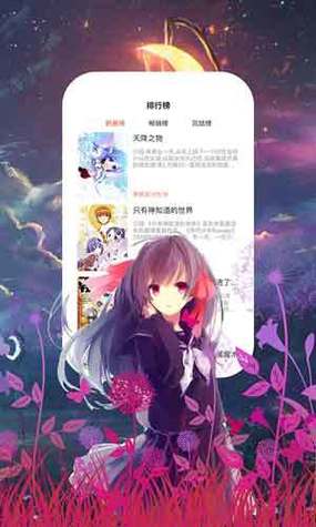 污漫社1