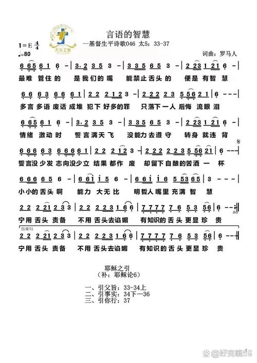 言语的智慧小敏原唱视频