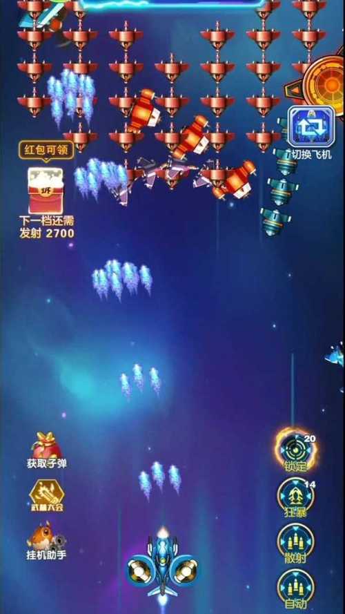 战机归来领红包版免费阅读