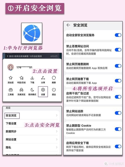 私密浏览器最新版本更新内容介绍