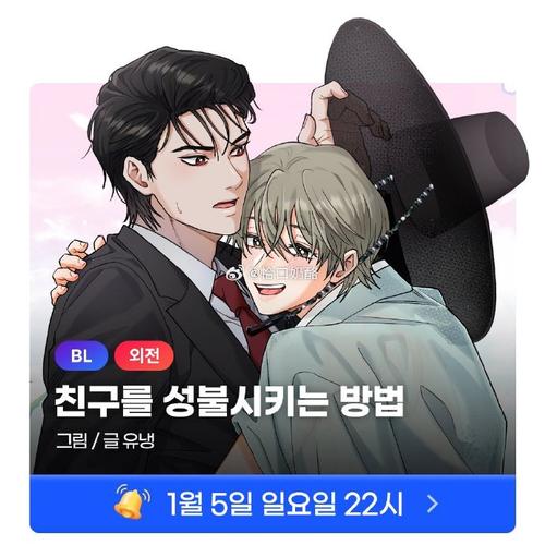 mrblue漫画免费版