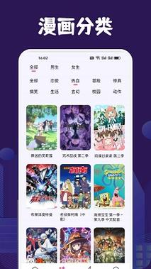 HANIME1ME官网版漫画