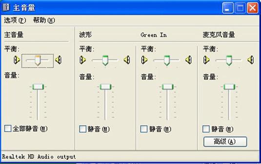 mvbox怎样连声卡