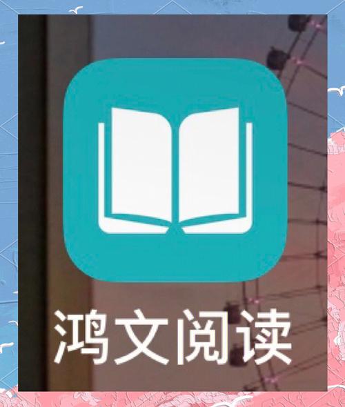 搜书王去广告版仲夏版截图