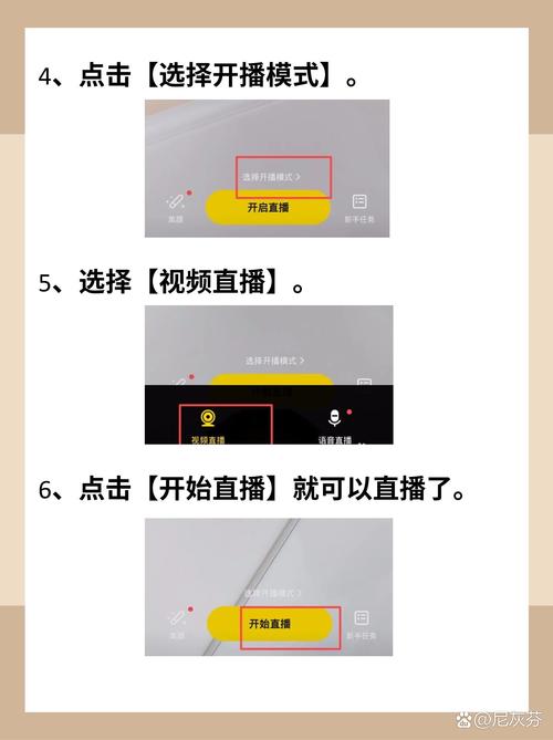 yy55tv直播怎么开