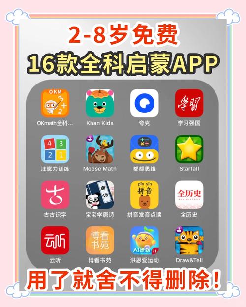 16岁破解版免费版安装