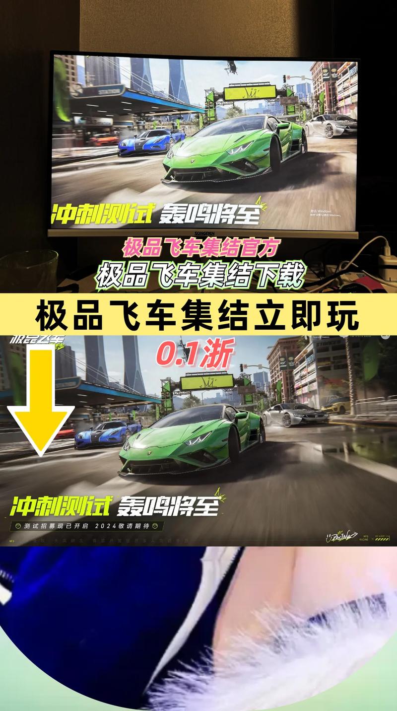 极品飞车集结破解版内置菜单下载无限制版