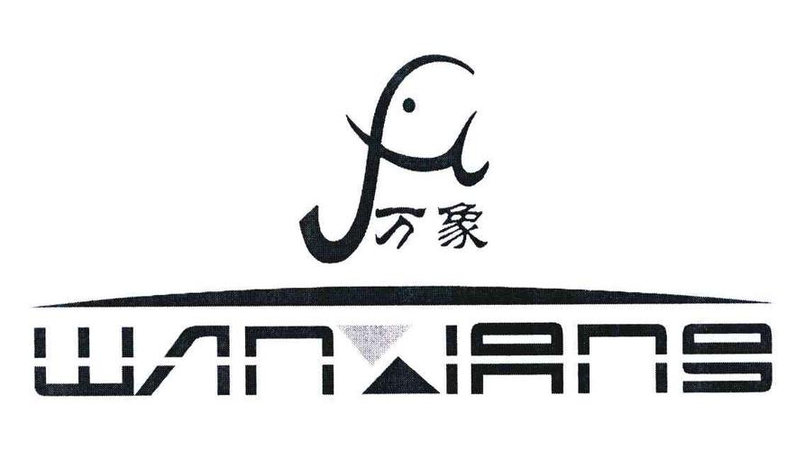 万象漫画截图
