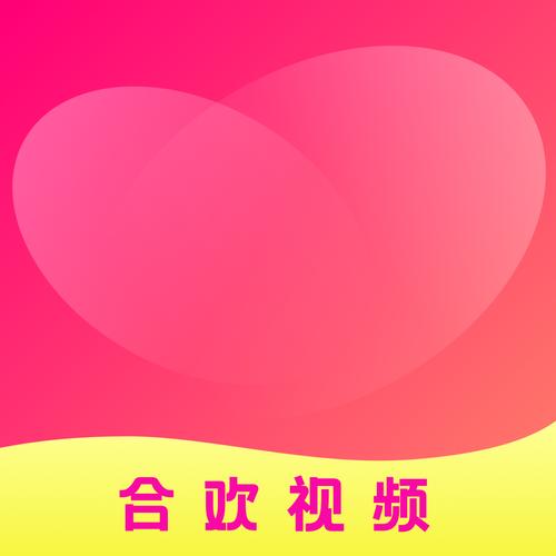 合欢视频app官网入口下