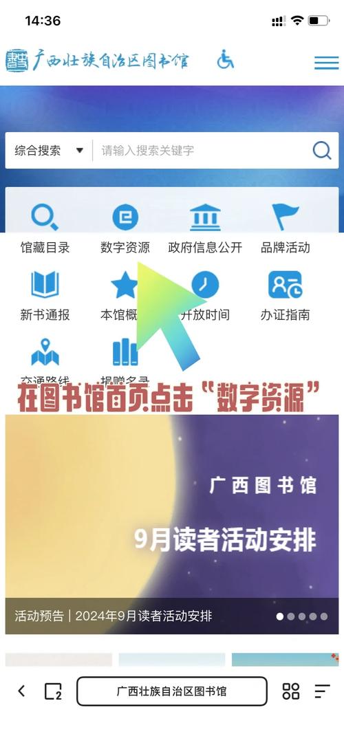 查资料网站资料大全看书版