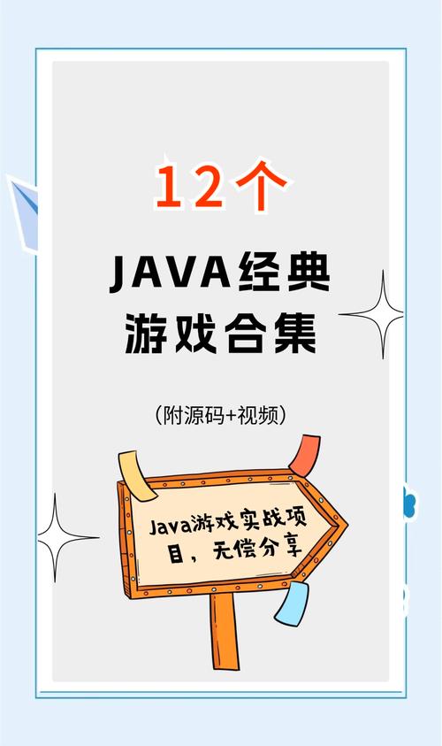 java游戏助手最新版本更新内容