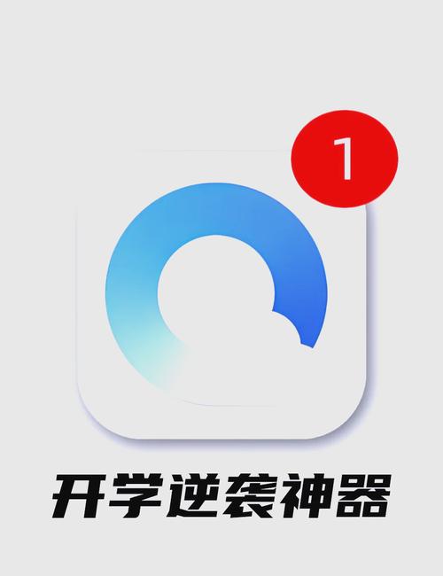 手机qq浏览器下载路径-手机QQ浏览器红包版