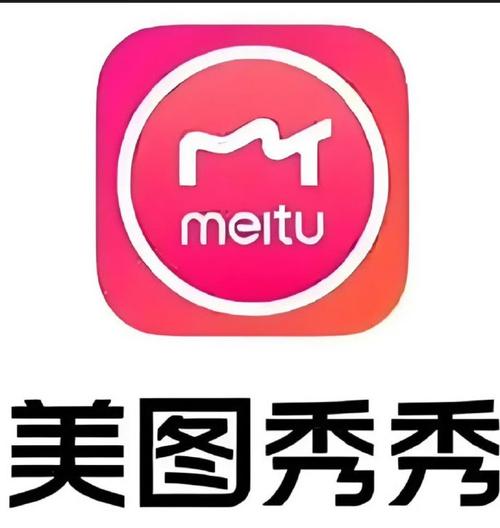 美图秀秀破解版vip永久版最新版