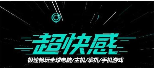 2k23安卓版中文直装版破解版光环加速版