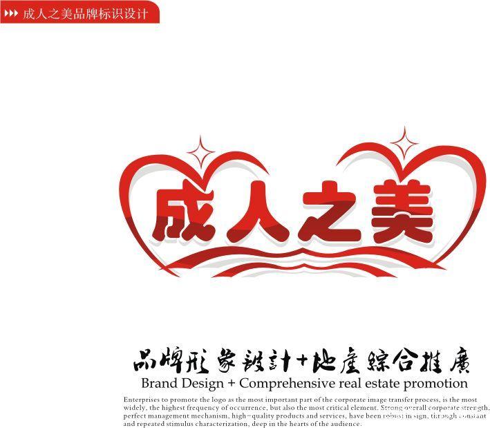 成全大全高清大全锦集