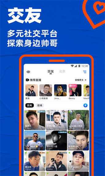 一同看彩虹小蓝基友蓝色版无广告免费