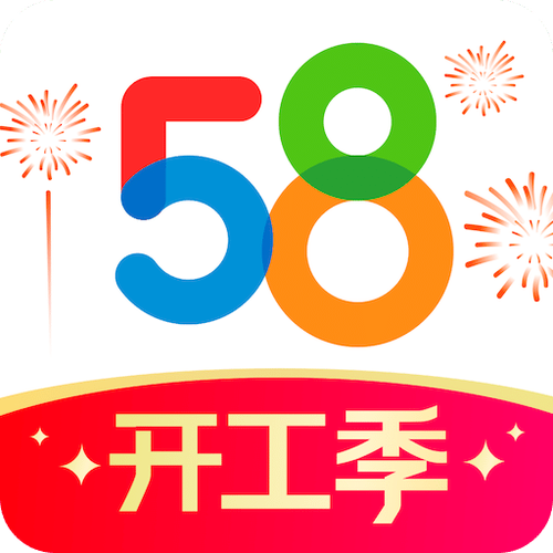 58同城商家版红包正版