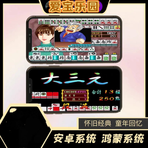 龙虎争霸2手机免费版单机版免费阅读