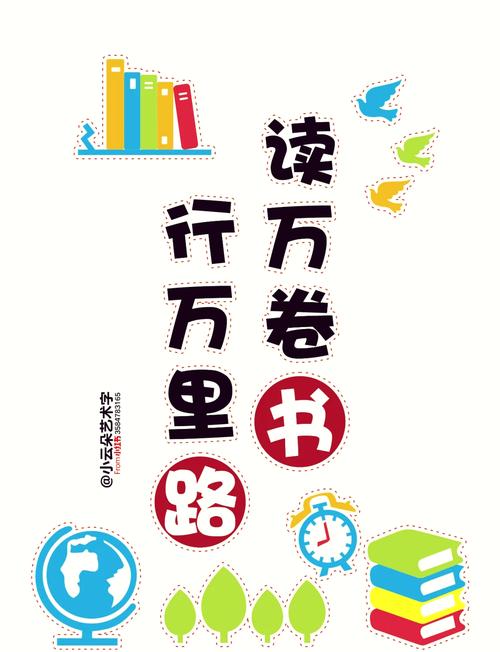 万里阅读无限版