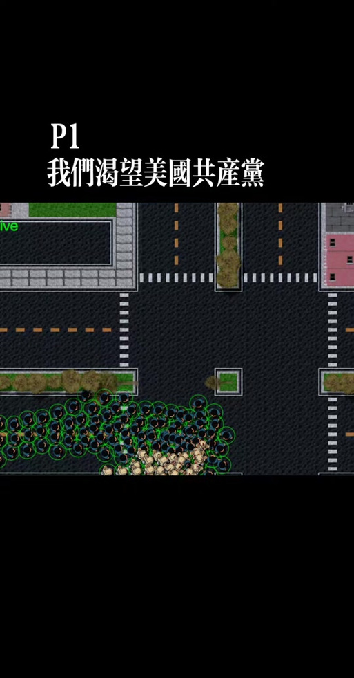 铁锈战争隔离区僵尸图标