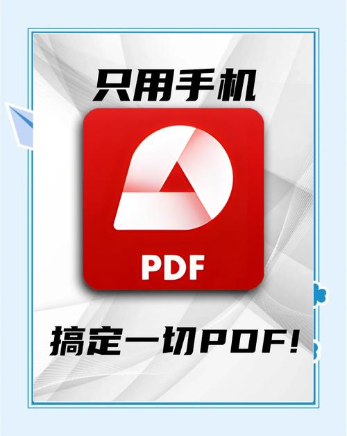 pdf分割免费安装到手机