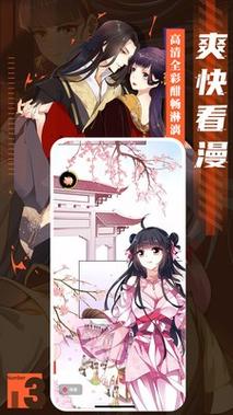 52kk漫画免费观看