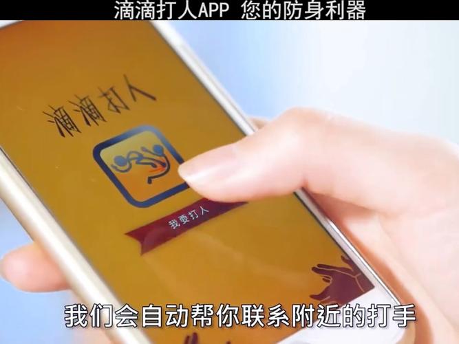 滴滴打人2020游戏下载破解版图标