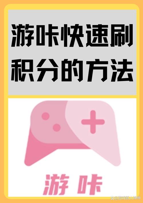 游咔黄油入口防走失
