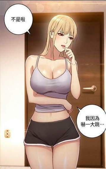 欲漫社漫画无限能量无广告版