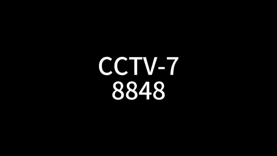 8848直播电视版