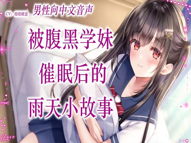 《雨后小故事》动漫在线观看无限阅币