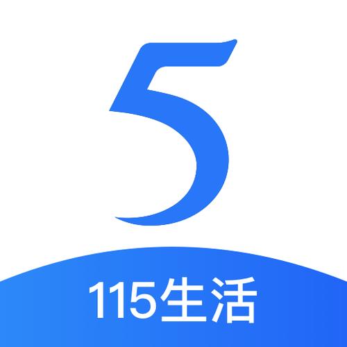 115手机版不能链接了吗