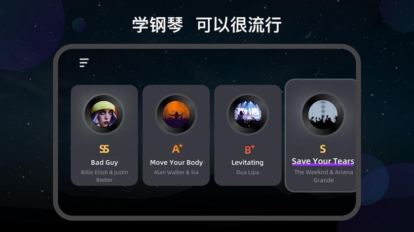 instapiano官方正版永久vip永久vip版图标