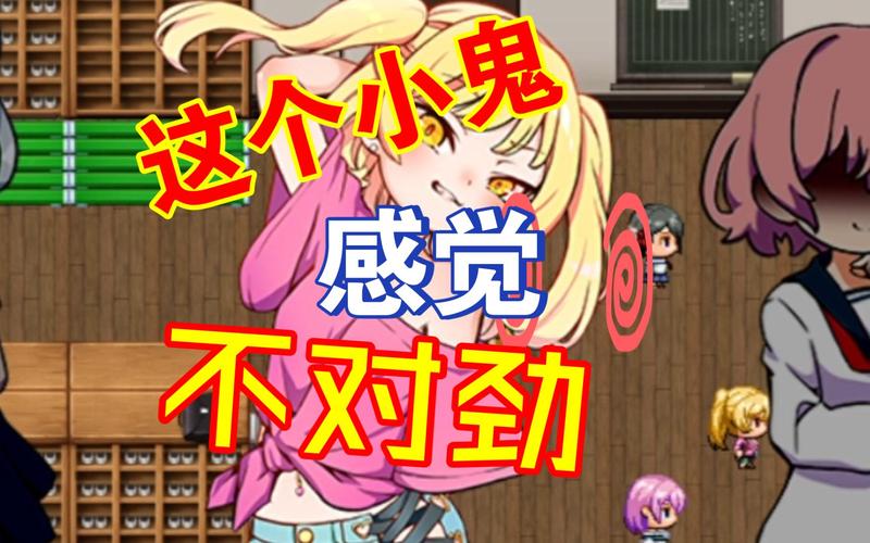 雌骑小鬼电车汉化版游戏安装截图