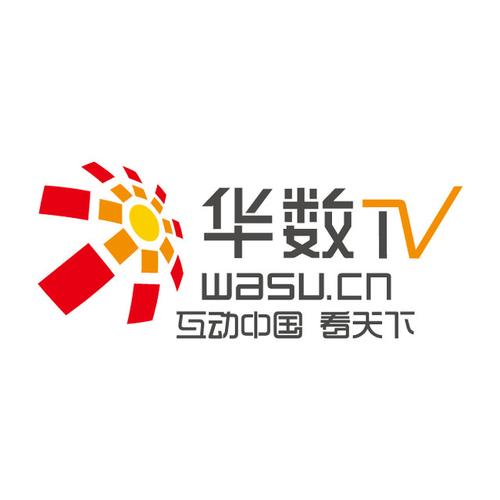 华数tv破解版2025