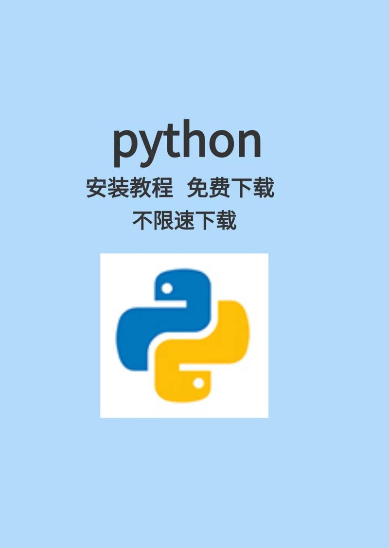 python手机版入口破解