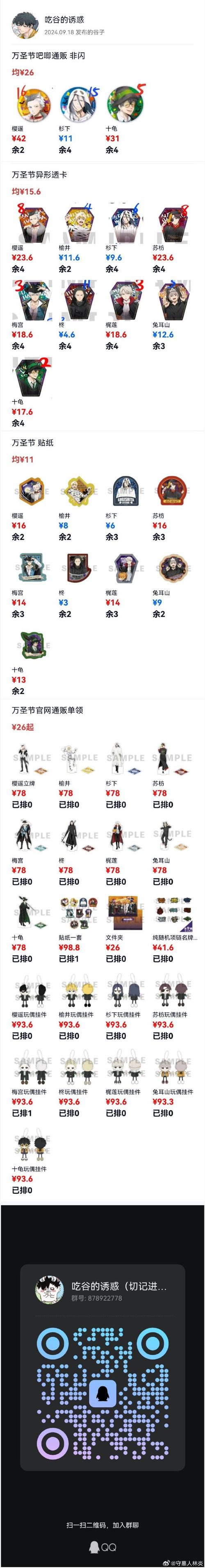 要塞围城内置菜单最新版本更新内容介绍手机在线观看