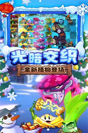 全5阶植物0阳光无冷却版无限钻石