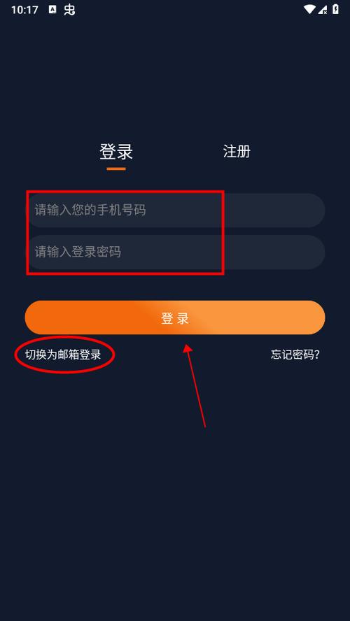 固次元动漫app官方版正式版