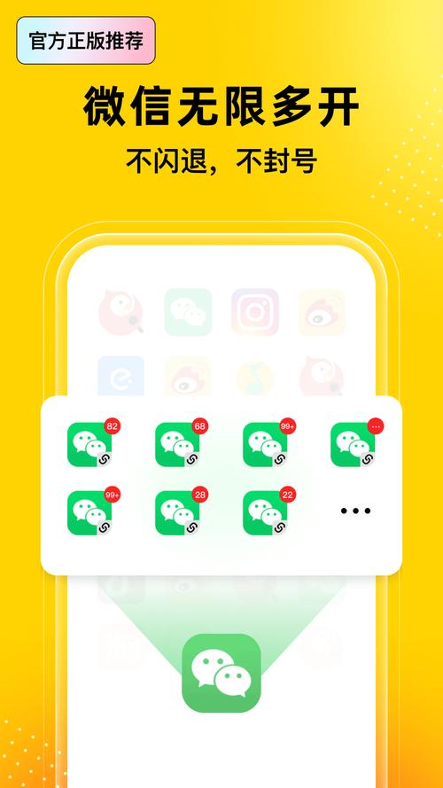 无尽分身破解版无广告