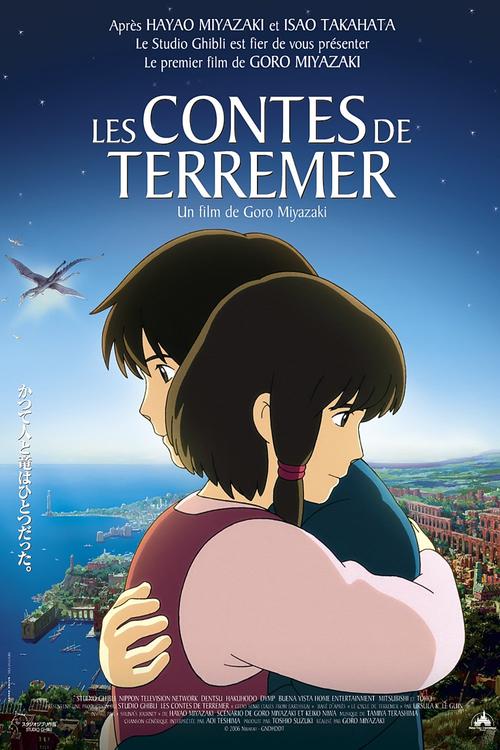 地海战记在线日语纪念版