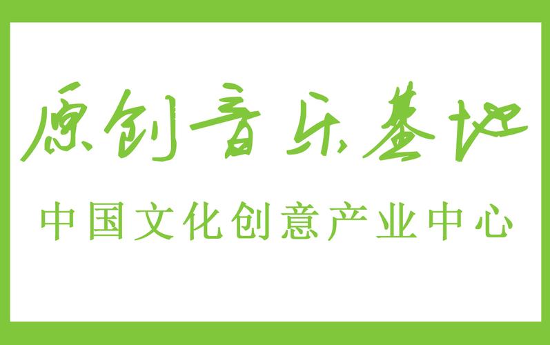 51原创音乐基地官网