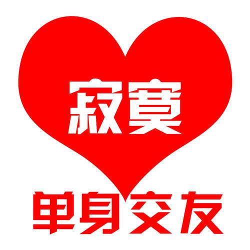 愿聊交友免排队