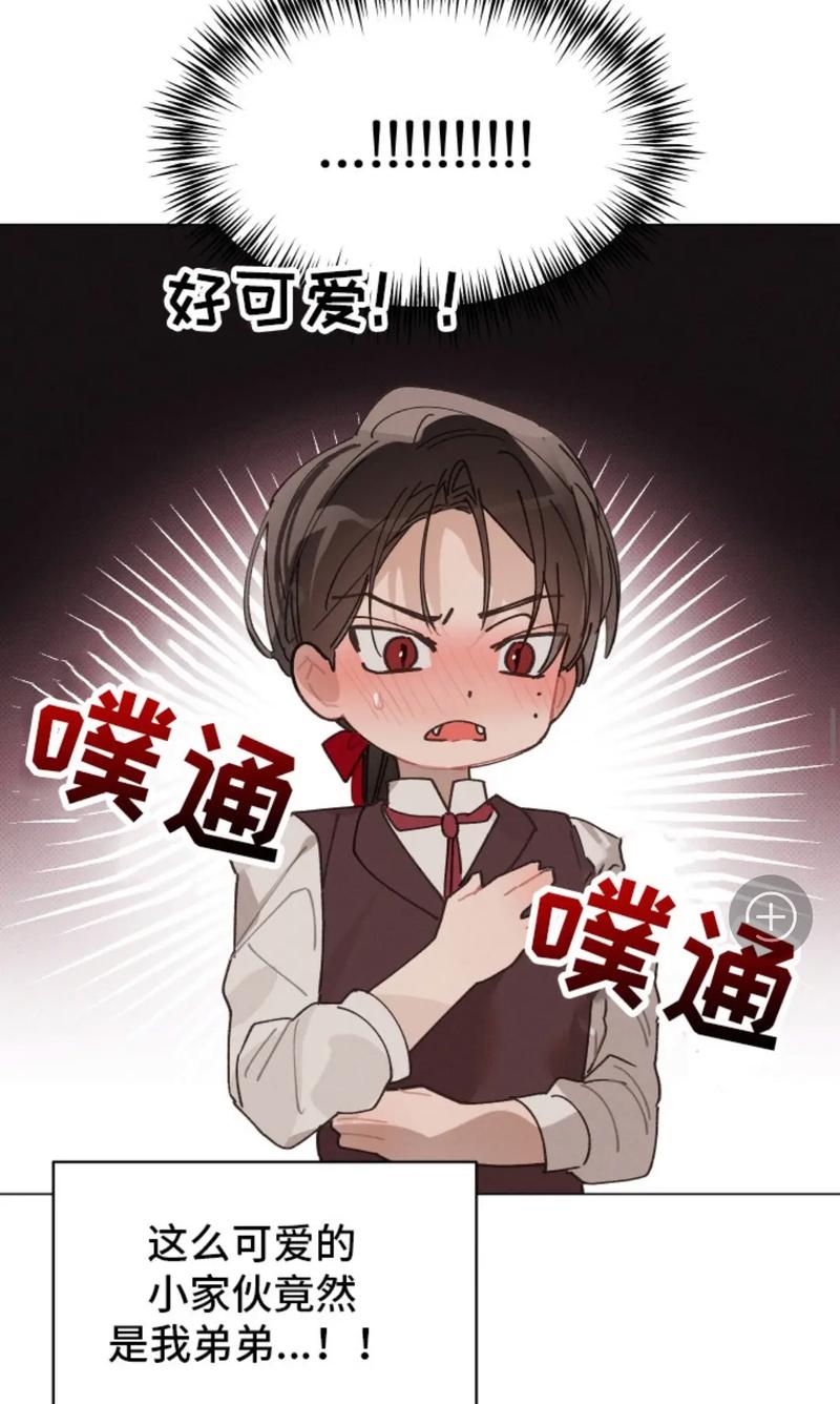 血族囚笼漫画免费观看下拉