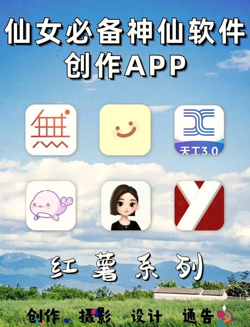 红仙画质助手最新版2024