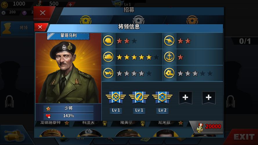 世界征服者4黑语mod合集无限阅读图标