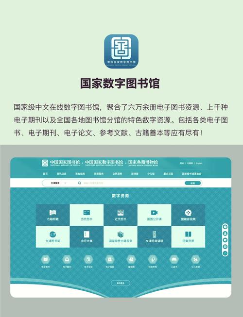 鉴定师下载安装图标