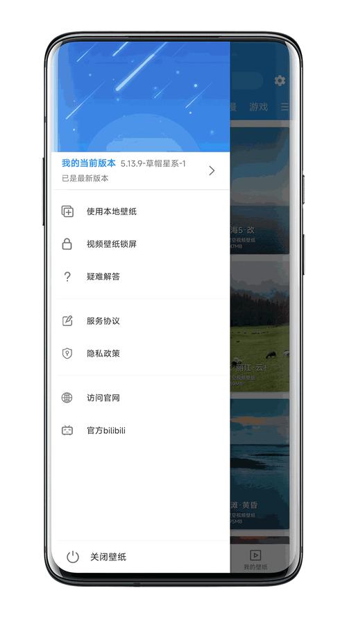 jm365work最新版本介绍去广告缩略图