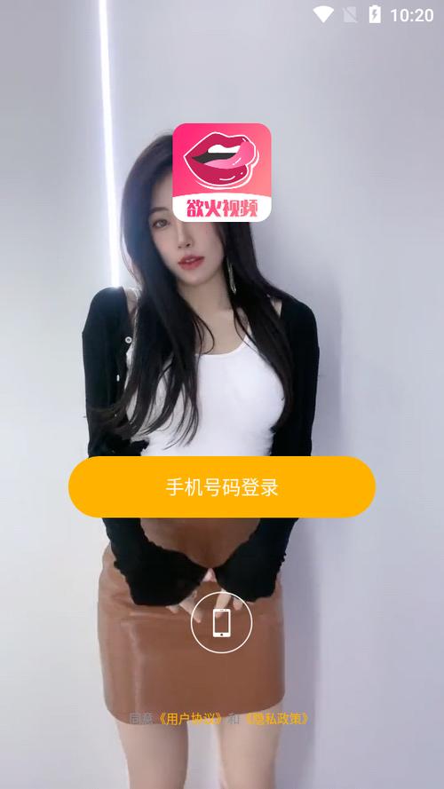 火力视频app官方版永久免费版截图